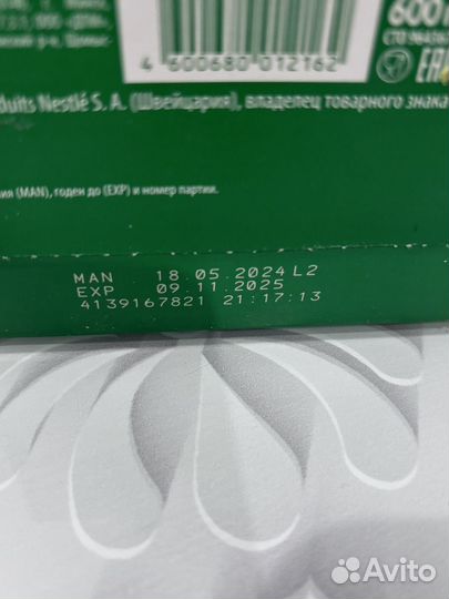 Детская смесь nestogen 2 с 6-12 месяцев