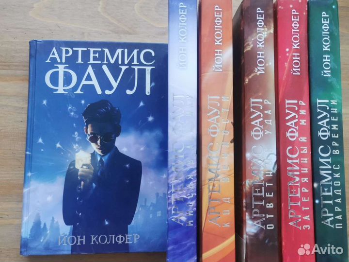Серия книг 