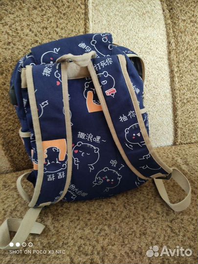 Рюкзак школьный