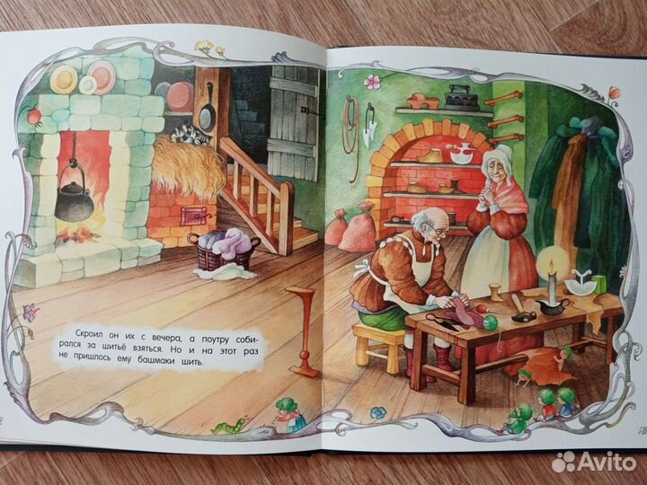 Детская библиотека