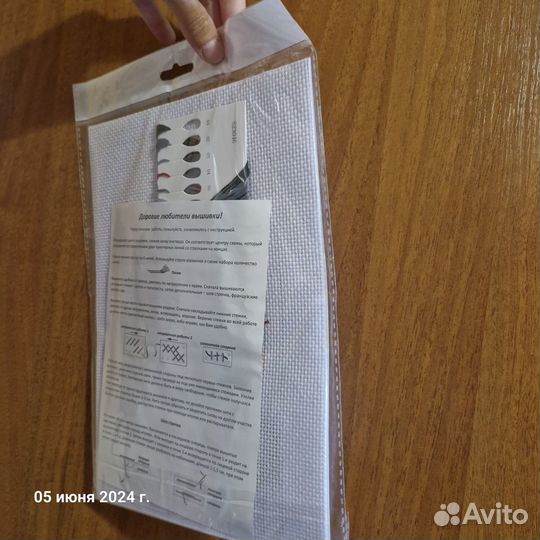 Набор для вышивания кролики