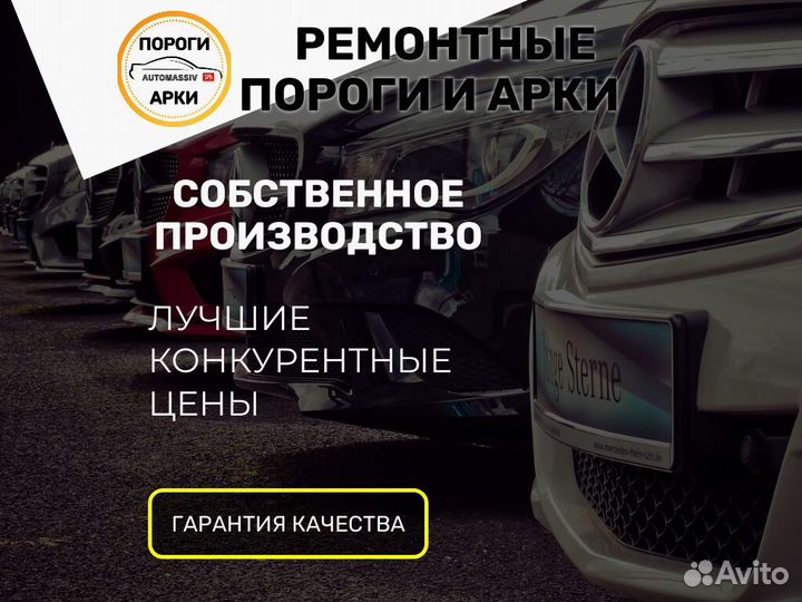 Пороги кузовные Opel Vectra C
