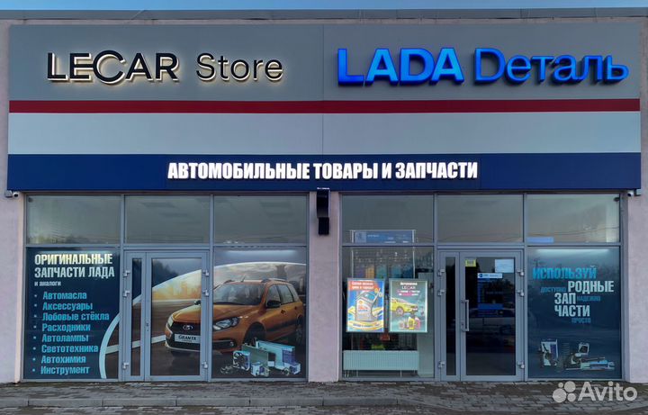 Наконечник рулевой ваз 1118 трек