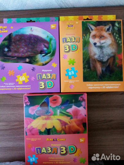 Пазлы 3Д