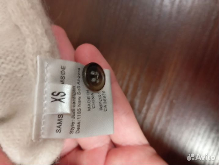 Джемпер - пиджак