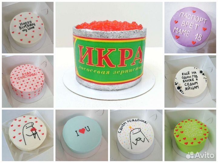 Бенто торты на заказ