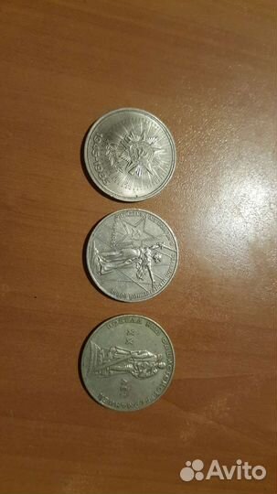 Юбилейные монеты СССР