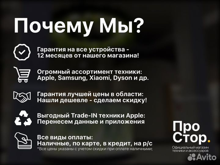 iPhone 14 Pro Max 256GB Silver Новый