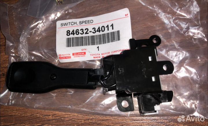 Переключатель подрулевой круиз контро (8463234011)