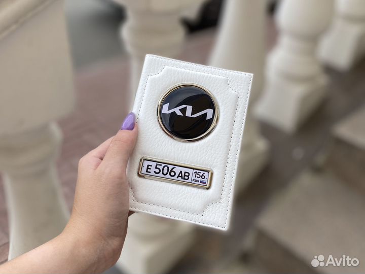 Обложка для автодокументов