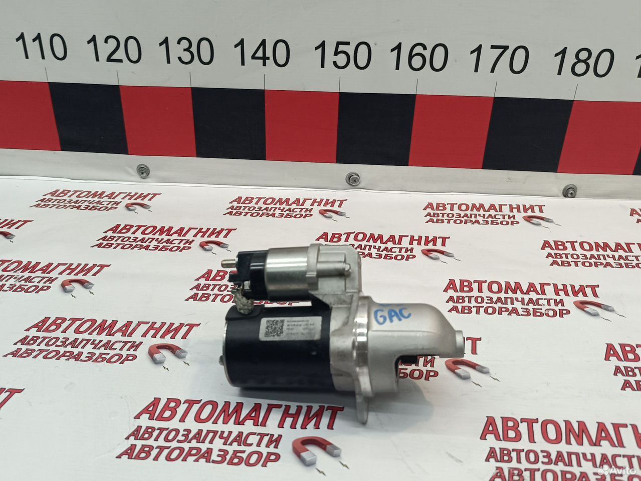 Стартер Gac Gs3 Гак Gs 3 4A15J2