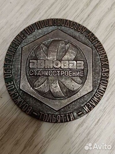 Настольная медаль