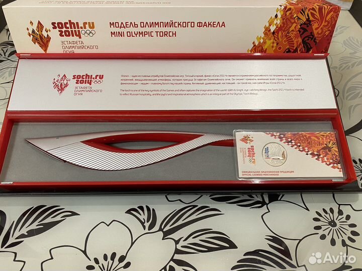 Модель Олимпийского факела Сочи 2014