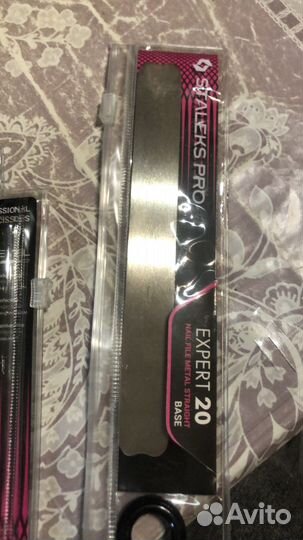 Пилки для маникюра