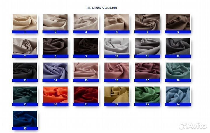 Кресло компьютерное детское