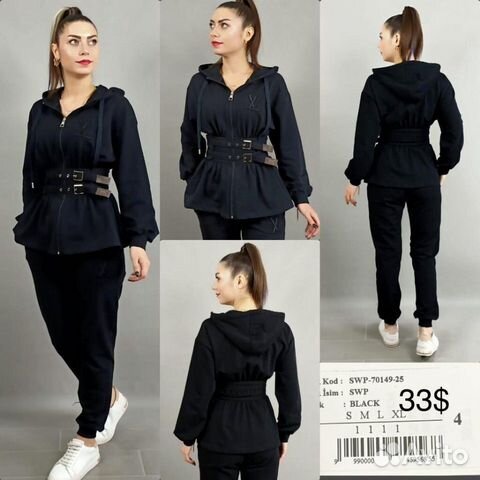 Костюм спортивный Турция фирма Амнезия