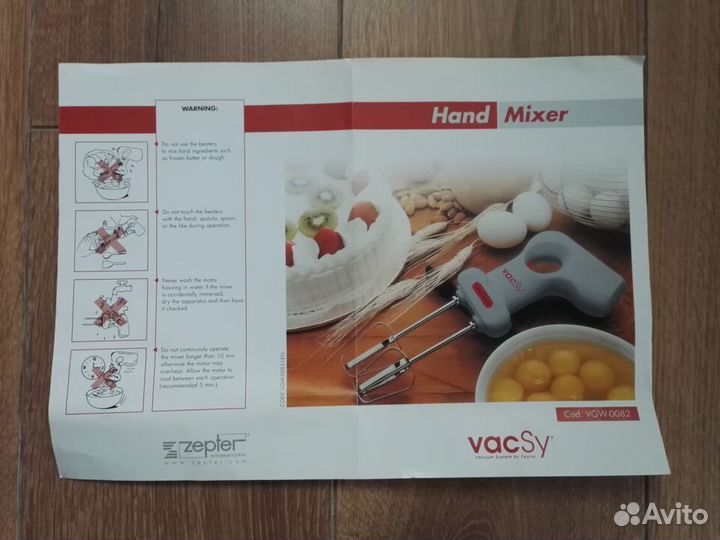 Компактный миксер Zepter