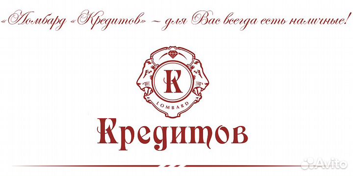 Товаровед-оценщик