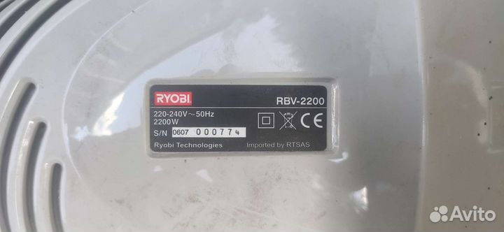 Садовый пылесос Ryobi RBV-2200 Ветродув