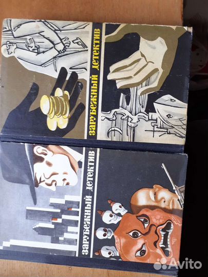 Зарубежный детектив