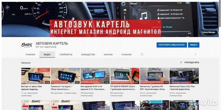 Магнитола Kia Sorento XM Android IPS DSP