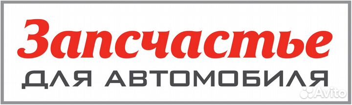 Радиатор охл. для а / м toyota land cruiser 200 (0