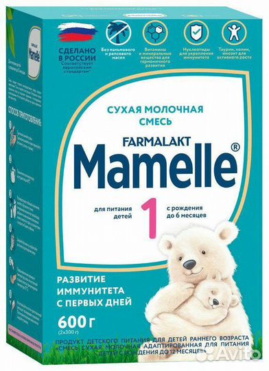 Смесь мамели