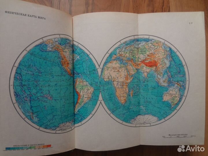 Книга Атлас мира 1958 год, Итенберг И.М