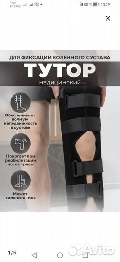 Памперсы для взрослых