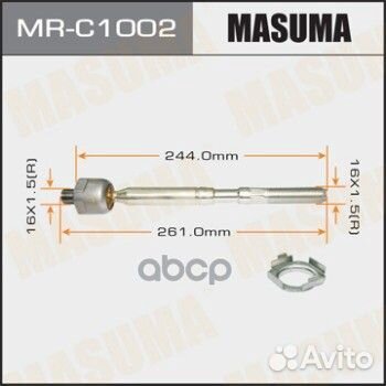 Тяга рулевая MR-C1002 Masuma