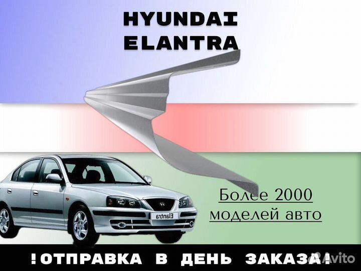 Задняя арка Kia Carens