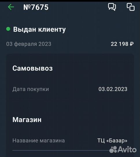 Посудомоечная машина Midea mcfd55200W