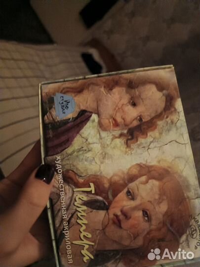 Темперные краски