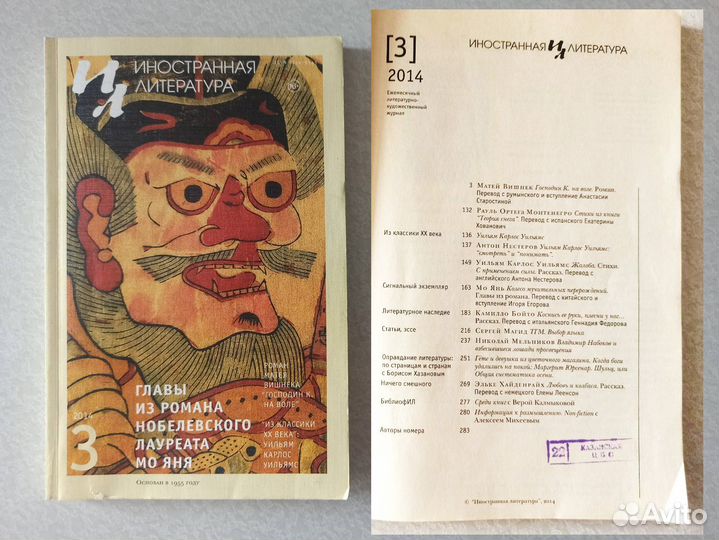 Много книг на обмен