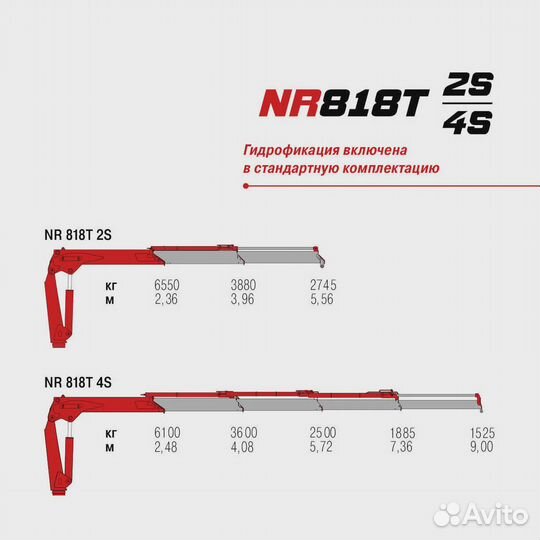 JAC N120 с КМУ, 2024