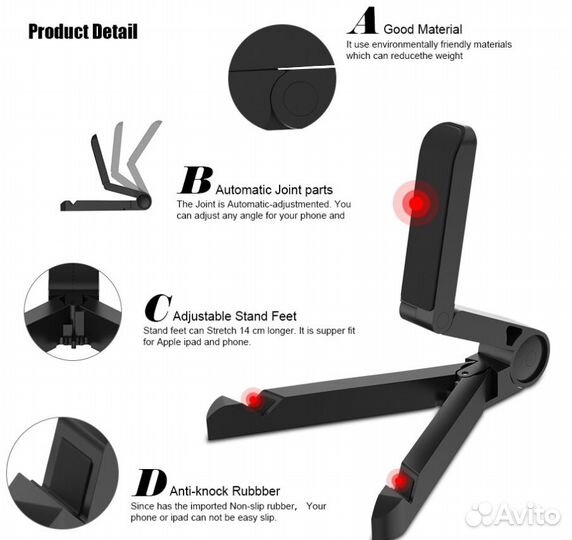 Универсальная подставка для смартфона/планшета