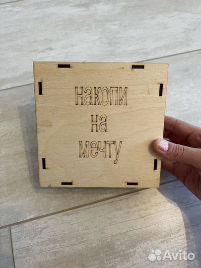 Копилка из тик-тока