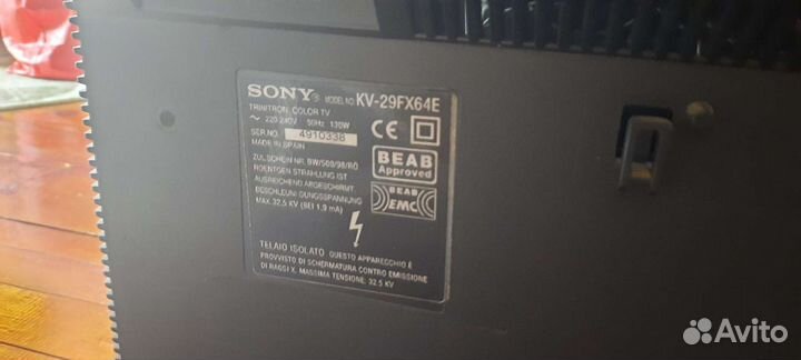 Телевизор бу