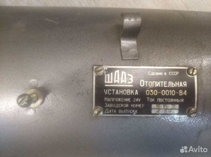 Кожух отопительной установки О30-0010-В4