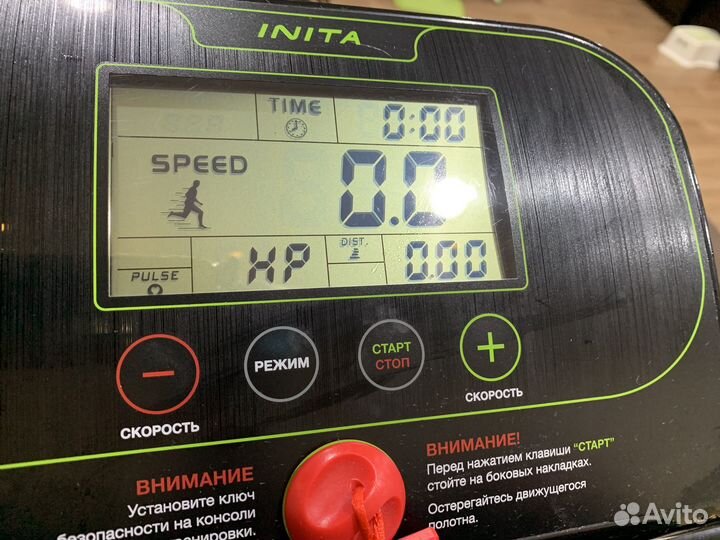 Беговая дорожка электрическая