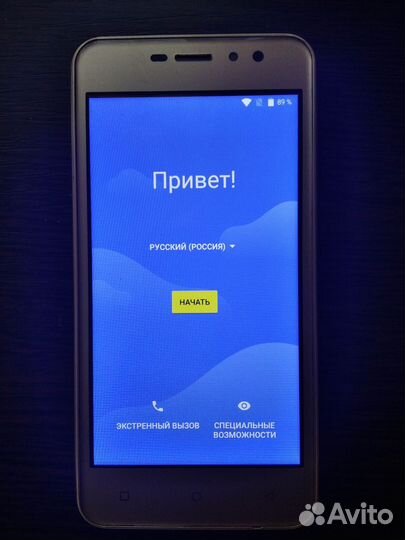 Мобильные телефоны