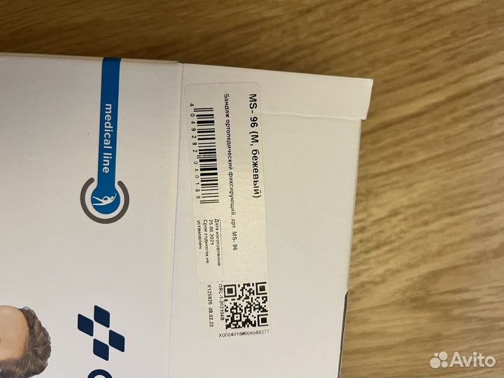 Бандаж ортопедический М