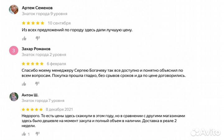 Газоблок