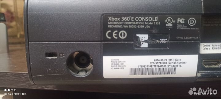 Xbox 360 E