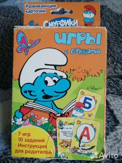 Развивающие карточки