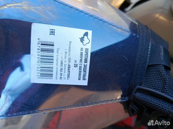 Колесо для грызунов,куртки детские, воротник для к