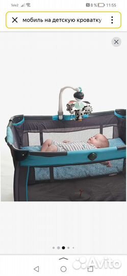 Мобиль на кроватку tiny love