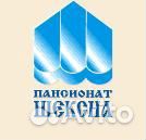 Медицинская сестра с проживанием