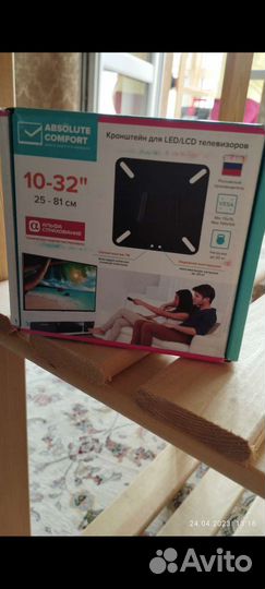 Кронштейн для телевизора