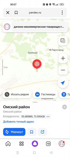 Участок 18 сот. (СНТ, ДНП)